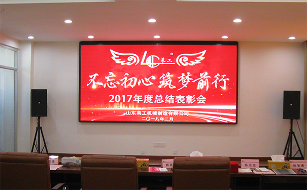 熱烈慶?！安煌跣摹⒅?mèng)前行”公司迎新年歌